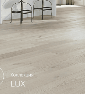 GreenLine коллекция Lux